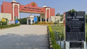 Central University of South Bihar (CUSB) Gaya