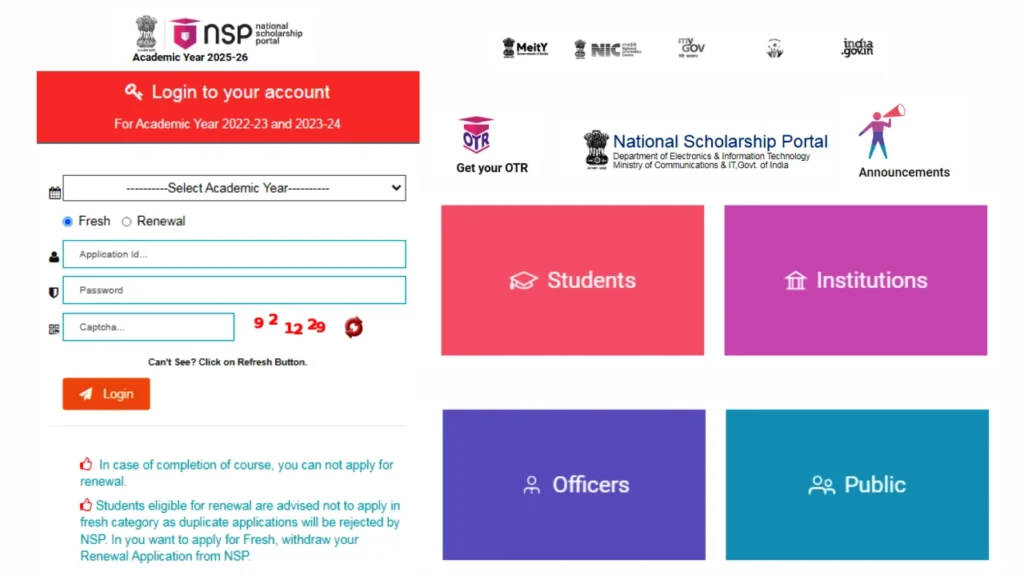 National Scholarships Portal (NSP) 2025-2026