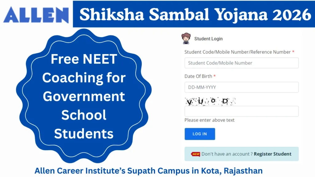 Allen Shiksha Sambal Yojana