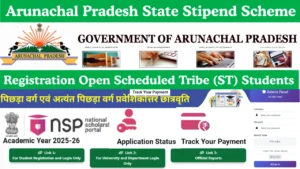 Arunachal Pradesh State Stipend Scheme