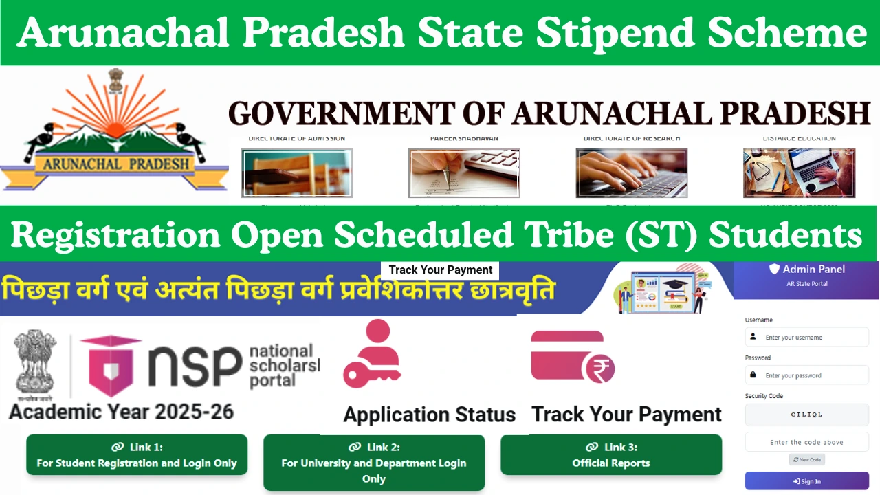 Arunachal Pradesh State Stipend Scheme