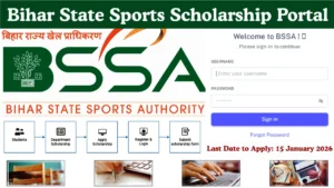 Bihar State Sports Scholarship Portal
