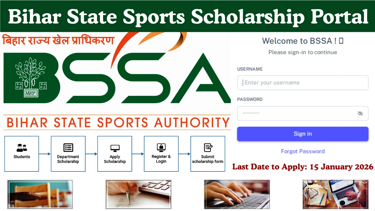 Bihar State Sports Scholarship Portal