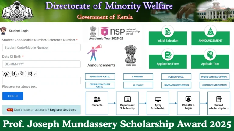 Prof. Joseph Mundassery Scholarship Award 2025
