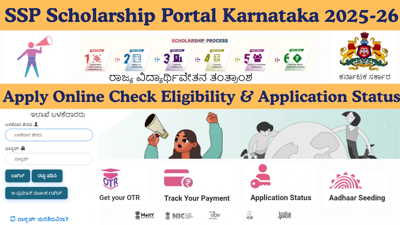 SSP Scholarship Portal Karnataka 2025-26