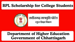 BPL Scholarship for College Students