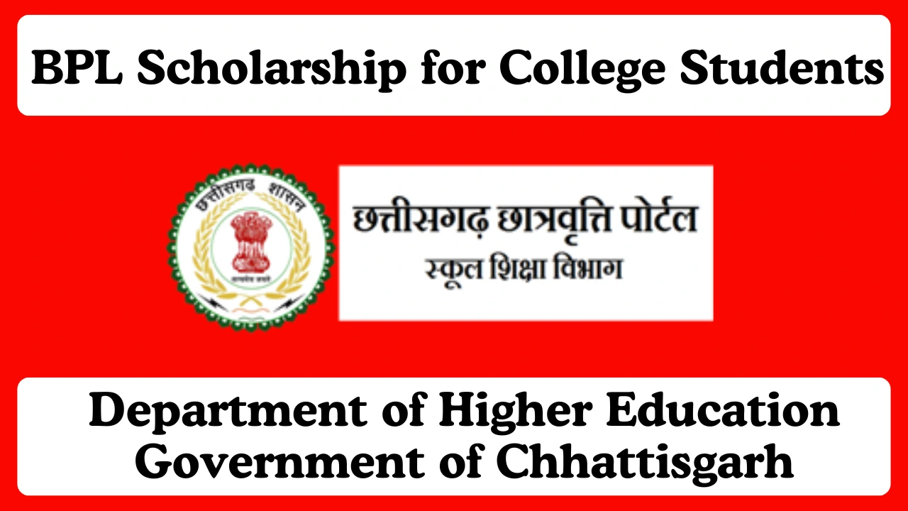BPL Scholarship for College Students