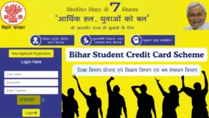 Bihar Student Credit Card Scheme 2026