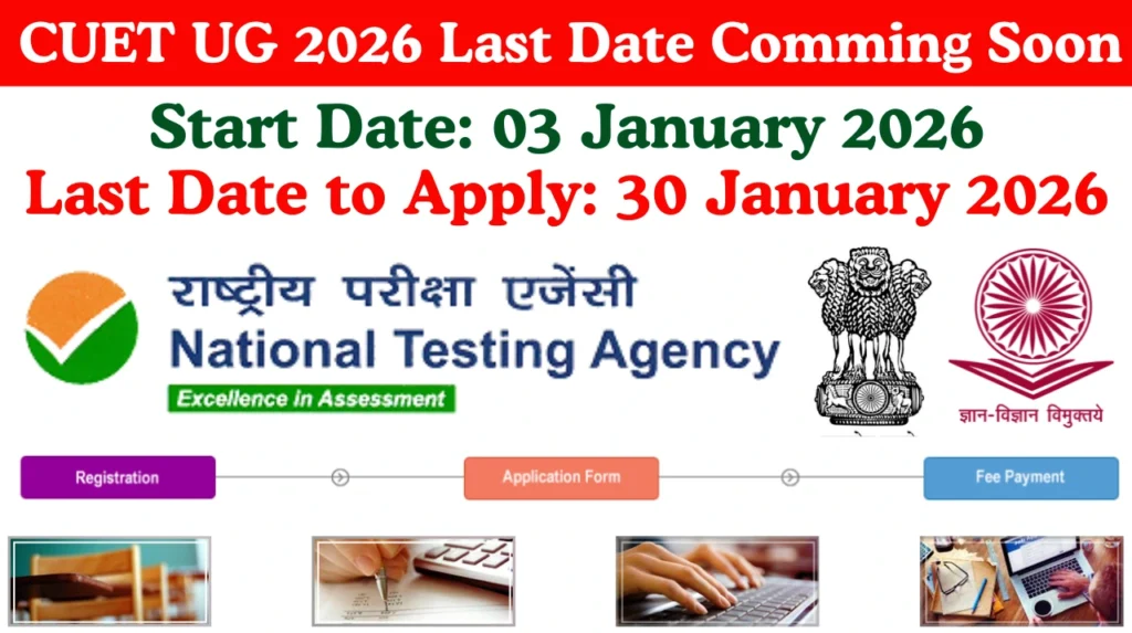CUET PG 2026