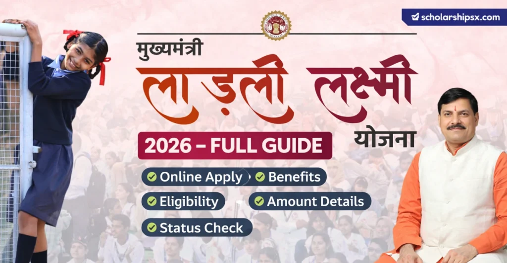 Ladli Laxmi Yojana 2026