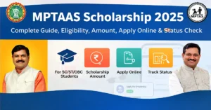 MPTAAS Scholarship 2025