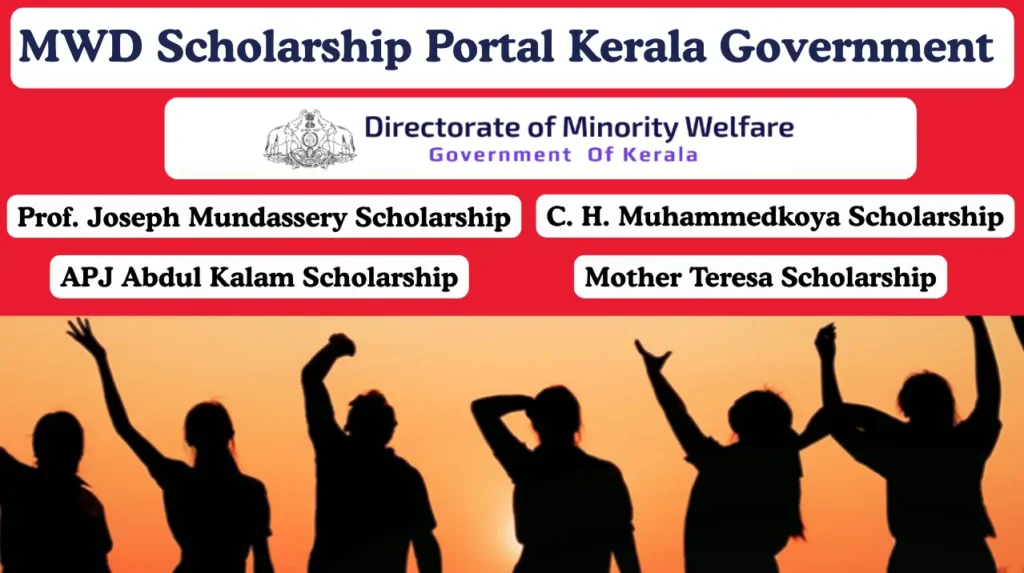 MWD Scholarship Portal Kerala