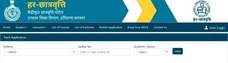 Har Chhatravratti Scholarship Status 2025 Check Online