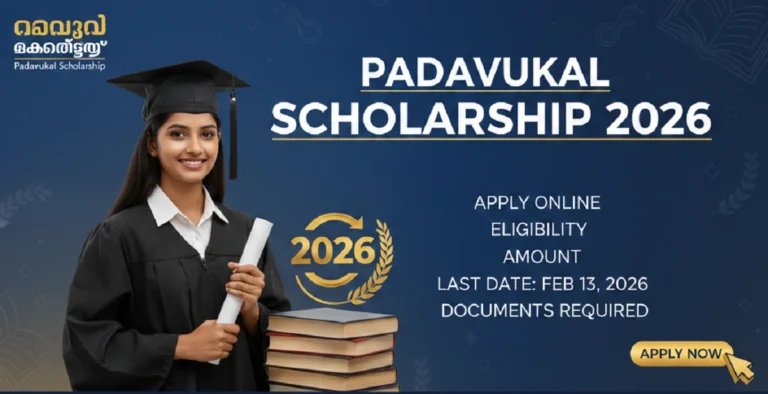 Padavukal Scholarship 2026