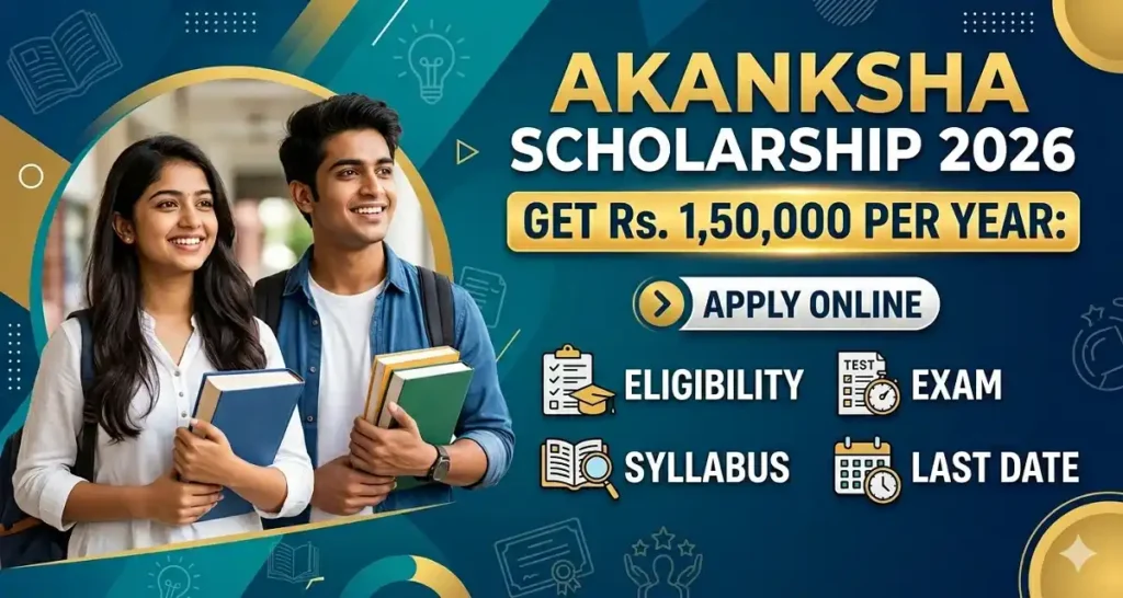 Akanksha Scholarship 2026 Get Rs. 150000 Per Year