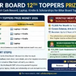 Bihar Board 12th Toppers Prize 2026