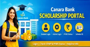 Canara Bank Scholarship Portal