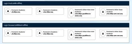 scholarship.gov.in Payment Status Check – National Portal