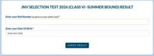How to Check Navodaya Result 2026 Class 6