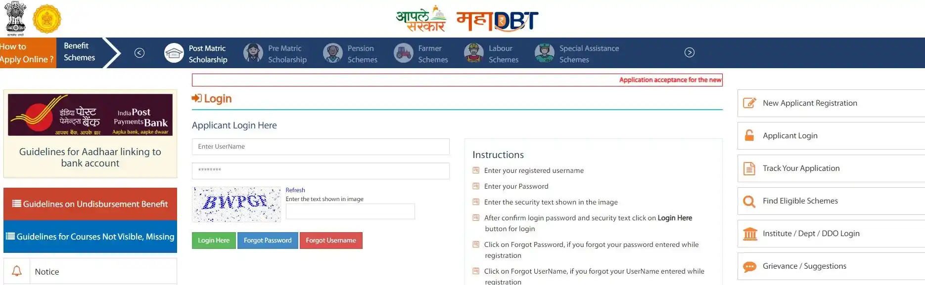 MahaDBT Scholarship Login 2025