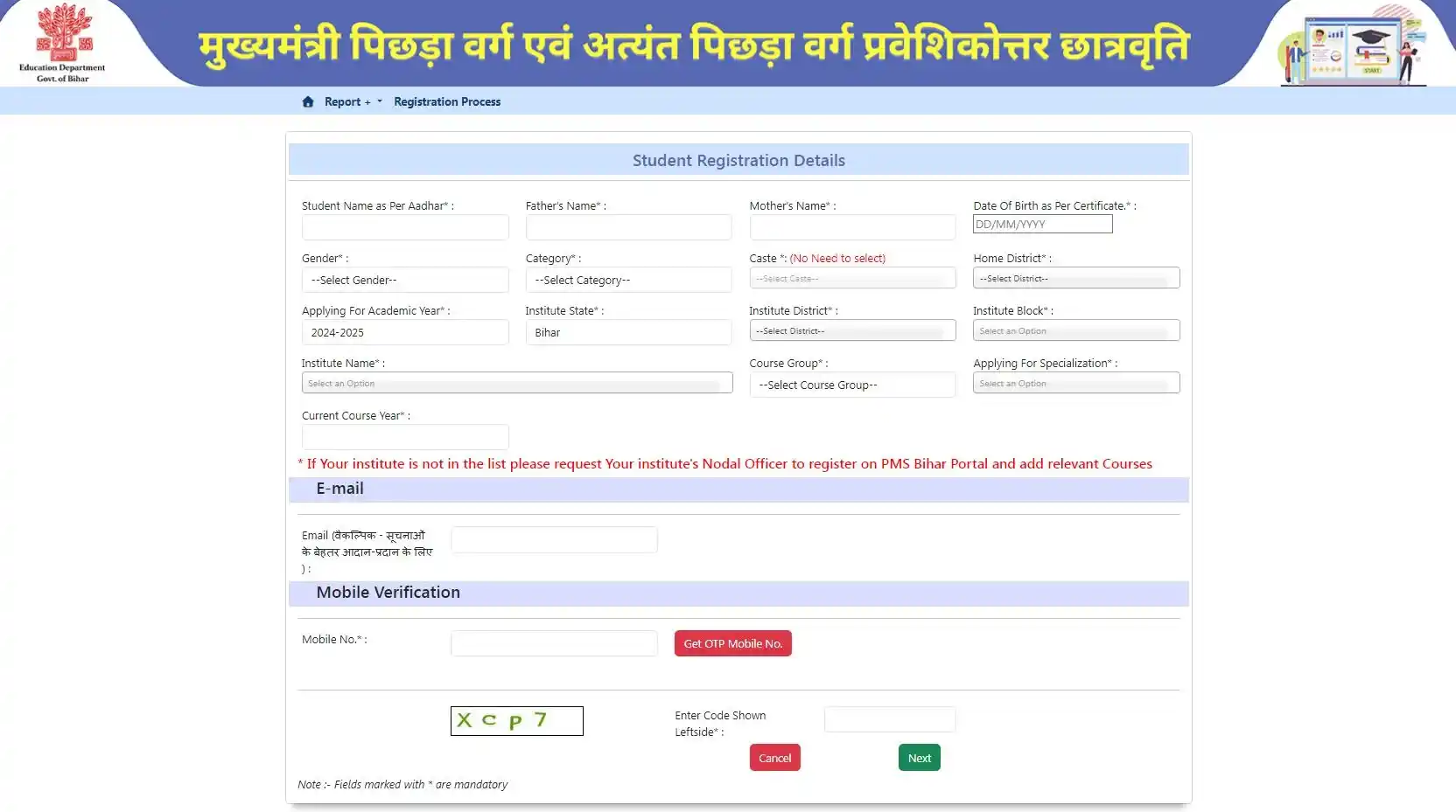 How to Check PMS Scholarship 2025-26 Payment Status