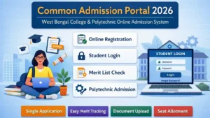 Common Admission Portal 2026