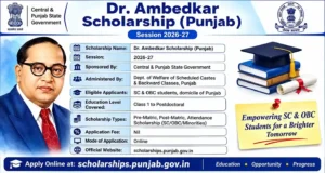 Dr Ambedkar Scholarship 2026