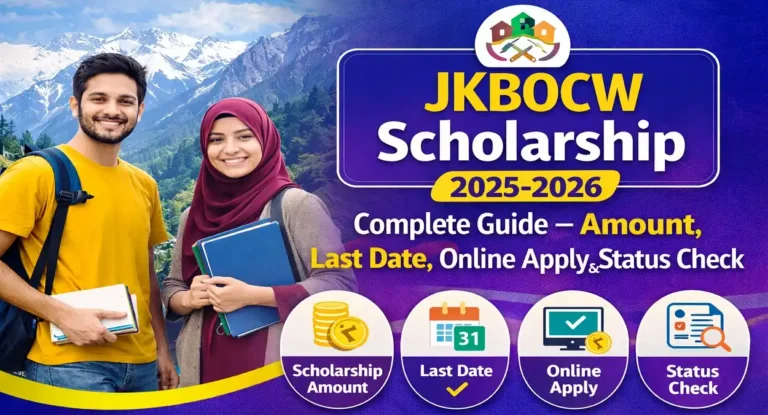 JKBOCW Scholarship