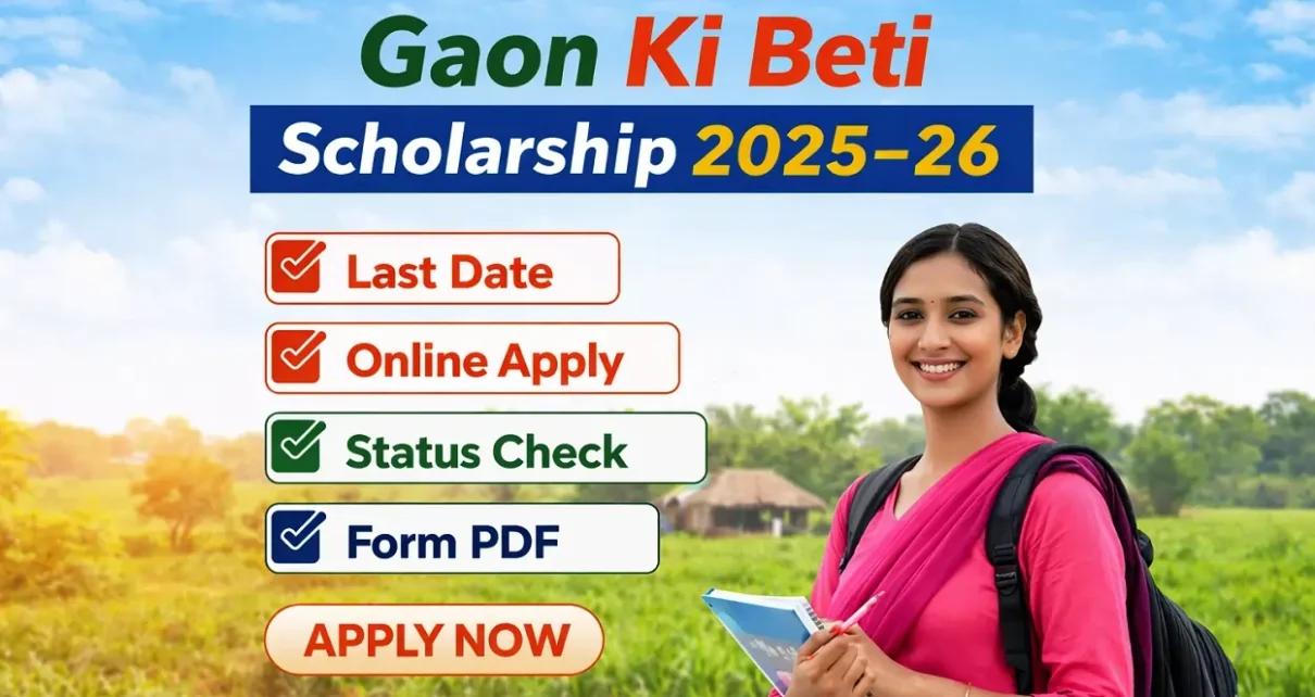 Gaon Ki Beti Scholarship