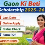 Gaon Ki Beti Scholarship