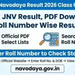 Navodaya Result 2026 Class 6