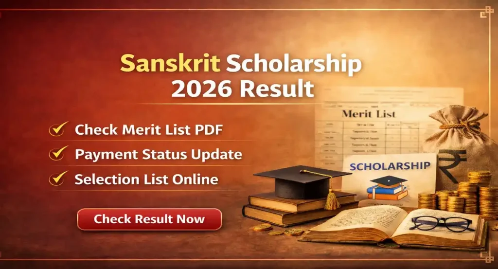 Sanskrit Scholarship Result