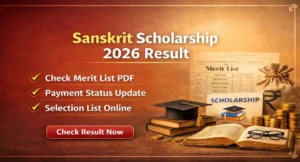 Sanskrit Scholarship Result