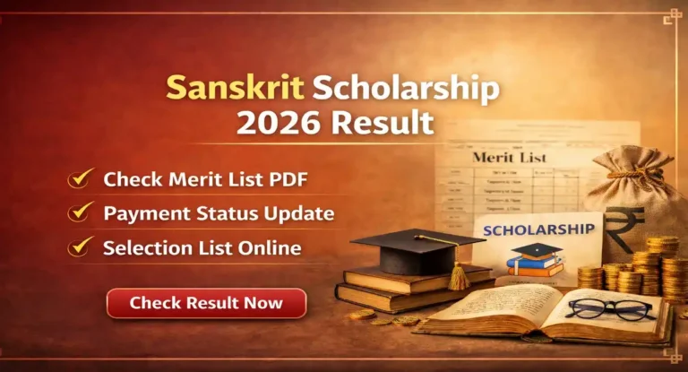 Sanskrit Scholarship Result