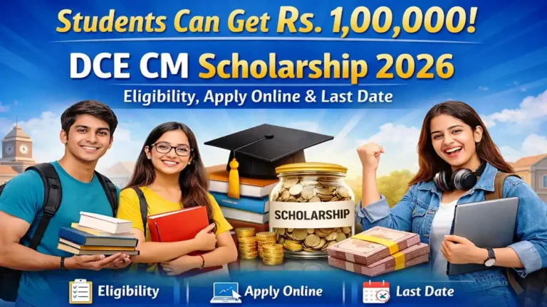 Students Can Get Rs. 1,00,000! DCE CM Scholarship 2026