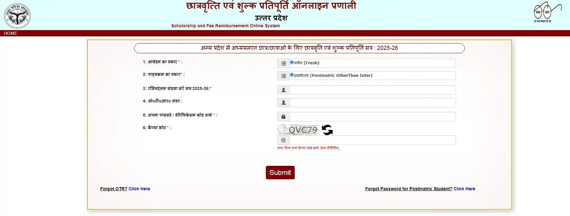 UP Scholarship Renewal Status Check 2025-26