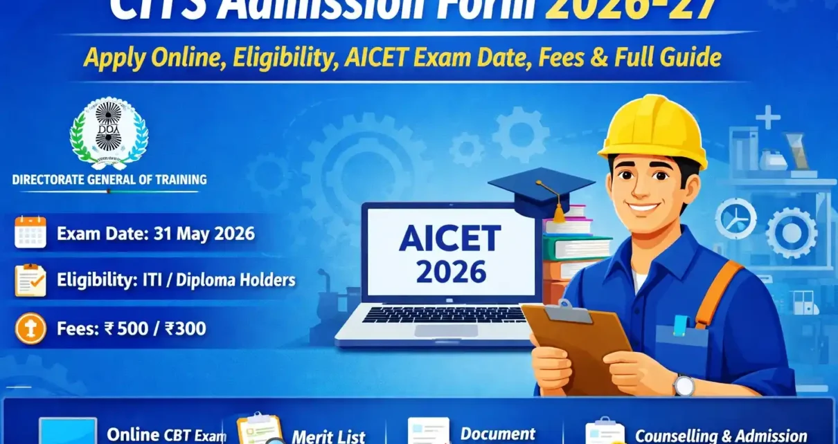 CITS Admission Form 2026-27