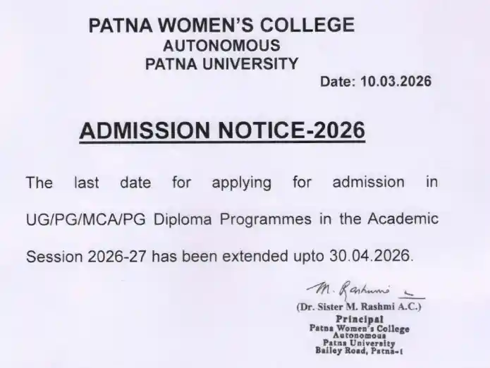 How to Apply Online for Patna Women's College Admission