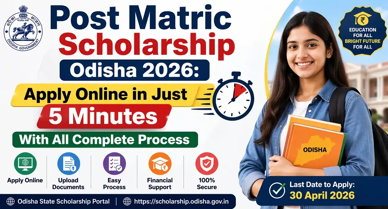 Post Matric Scholarship Odisha 2026: Apply Online in Just 5 Minutes With All Complete Process