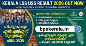 Kerala LSS USS Result 2026 OUT