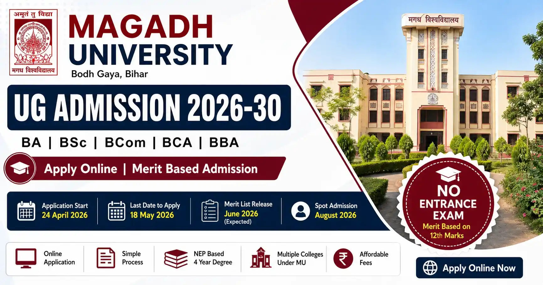 Magadh University UG Admission 2026-30