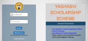AICTE Yashasvi Scholarship 2026-27