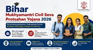 Bihar Mukhyamantri Civil Seva Protsahan Yojana 2026