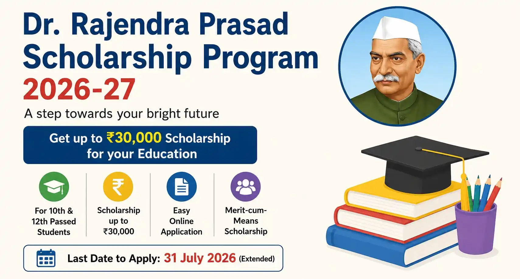 Dr. Rajendra Prasad Scholarship Program 2026-27