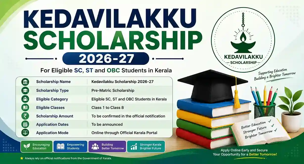 Kedavilakku Scholarship 2026-27