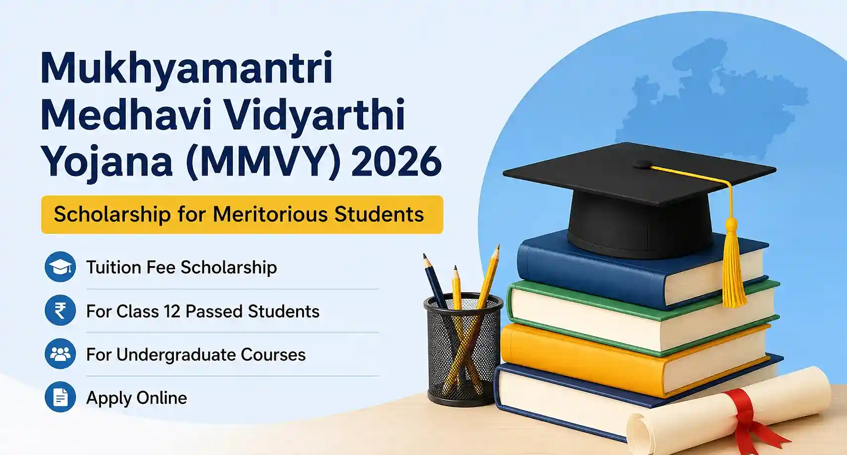 Mukhyamantri Medhavi Vidyarthi Yojana