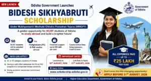 Bidesh Sikhyabruti Scholarship 2026