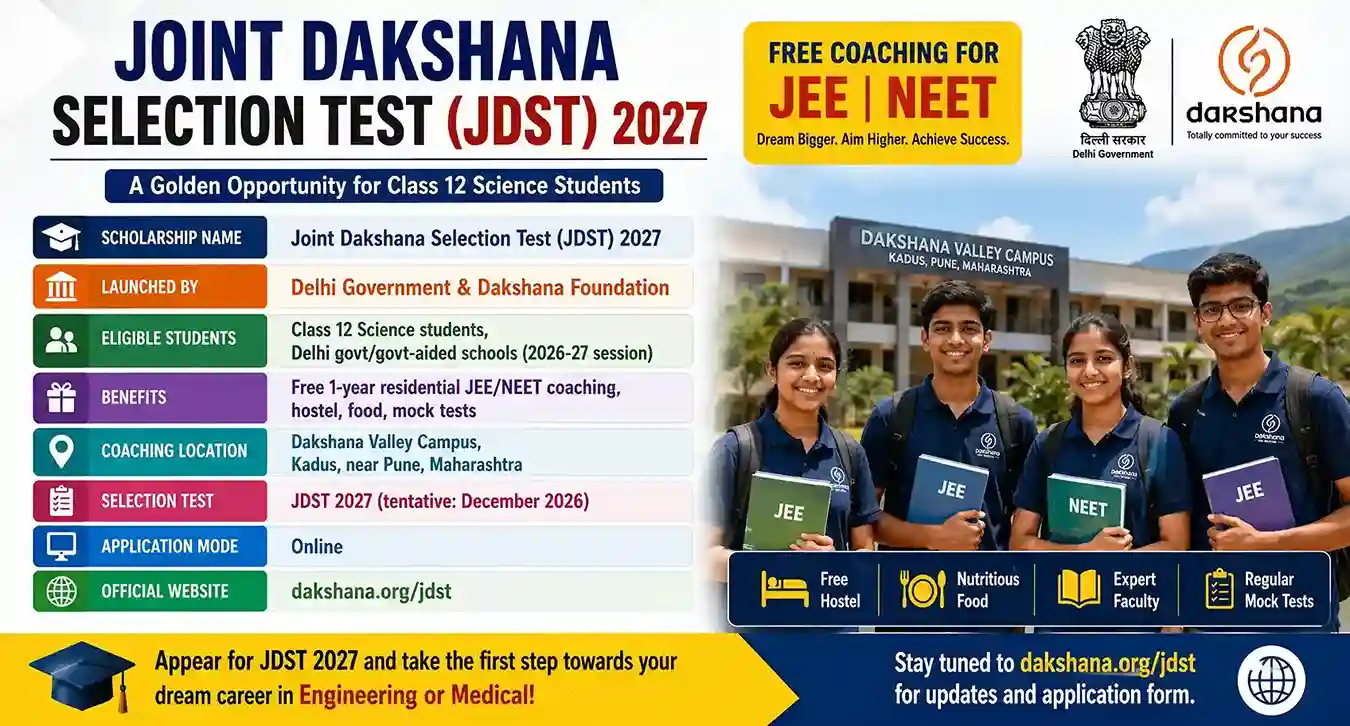 JDST 2027 Scholarship