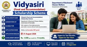 Vidyasiri Scholarship